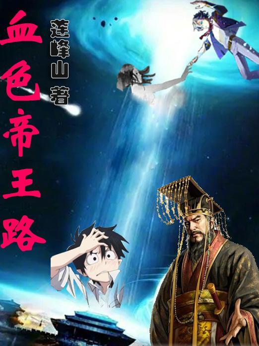 恶魔公主来临全文免费阅读
