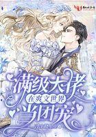 金玉良缘农家有女好种四