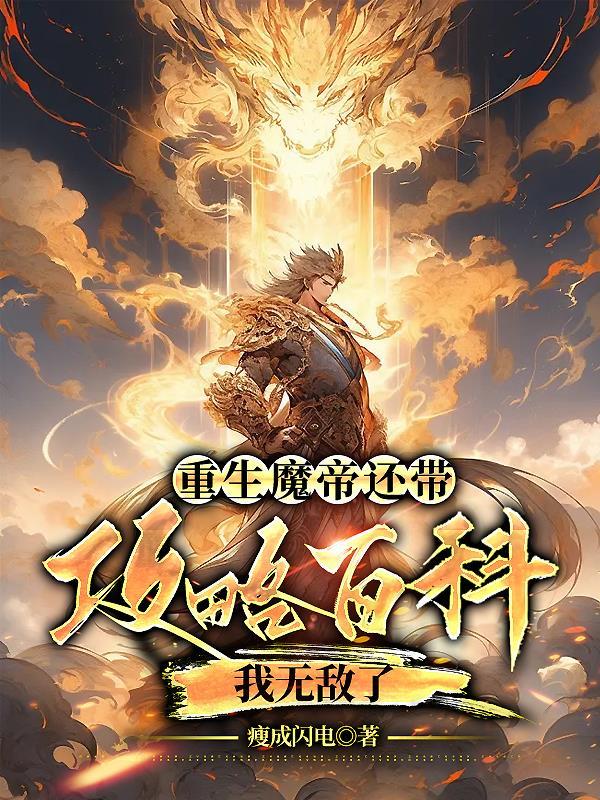 金玉良缘农家有女好种田全文免费