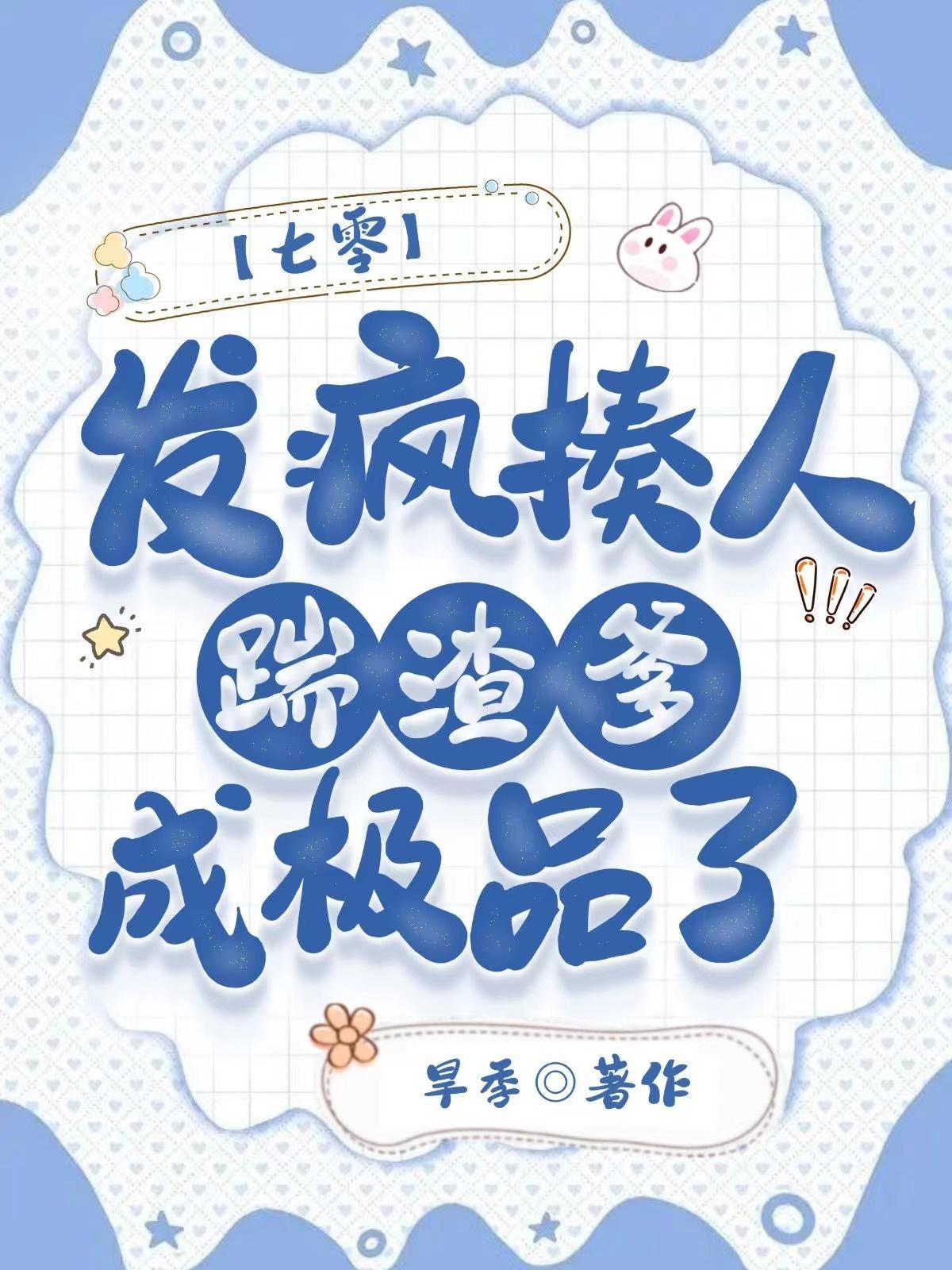 鹰 航母