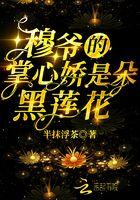 修仙洞府