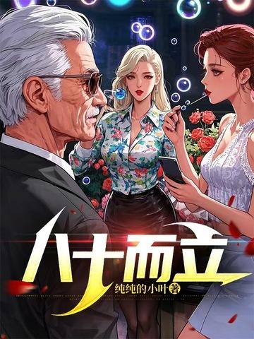 修仙洞天境界等级