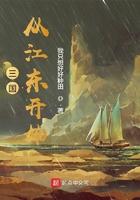 调皮公主玩转美男学院免费阅读