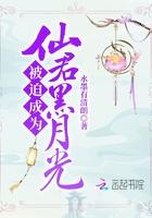 狂妄校花不好惹免费阅读北冥