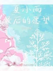 糟糕病弱顾总又晕倒了讲的什么