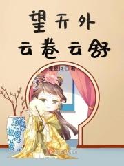 从诸天开始修道免费阅读