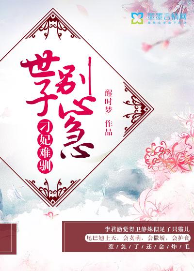 玄学真千金摆摊后被大佬们团宠