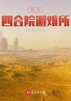 只有我没飞升吗? 笔趣阁