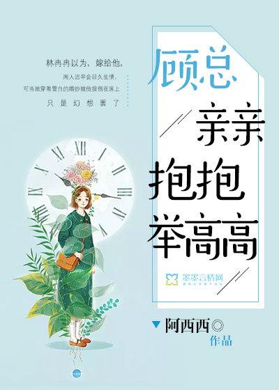 屯兵百万，女帝带娃找上门