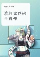 蛛影台的信物