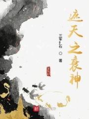蛛影十二肖