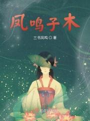 书记全集