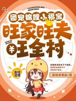 觊觎她全文免费阅读笔趣阁