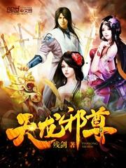 薇与铭
