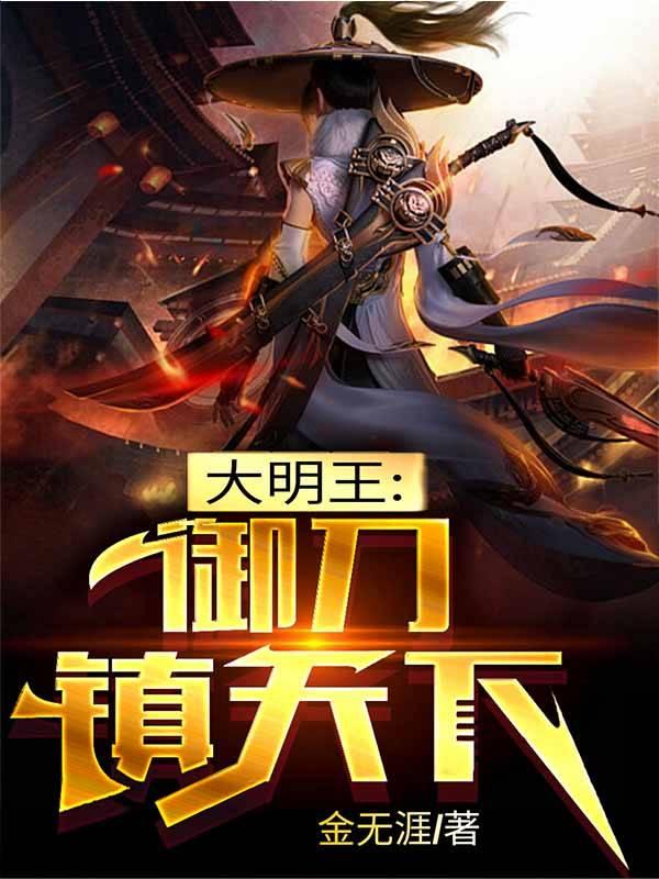 将圣女驯成女仆后