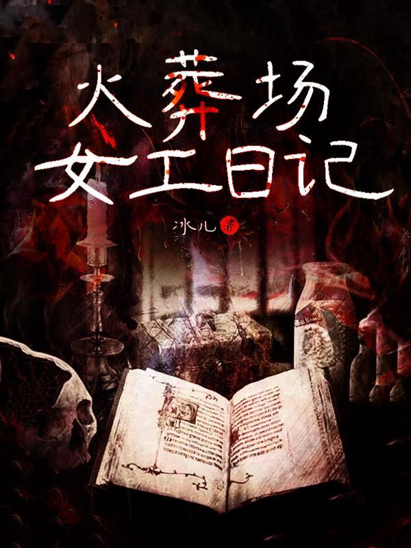 末日领主：系统让我建帝国