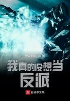 无敌从拔刀开始全文免费阅读