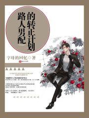 天选怎么刷