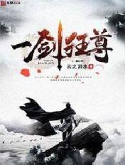 净身出户后妻子一家后悔终身