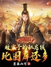 九极界最靓的仔