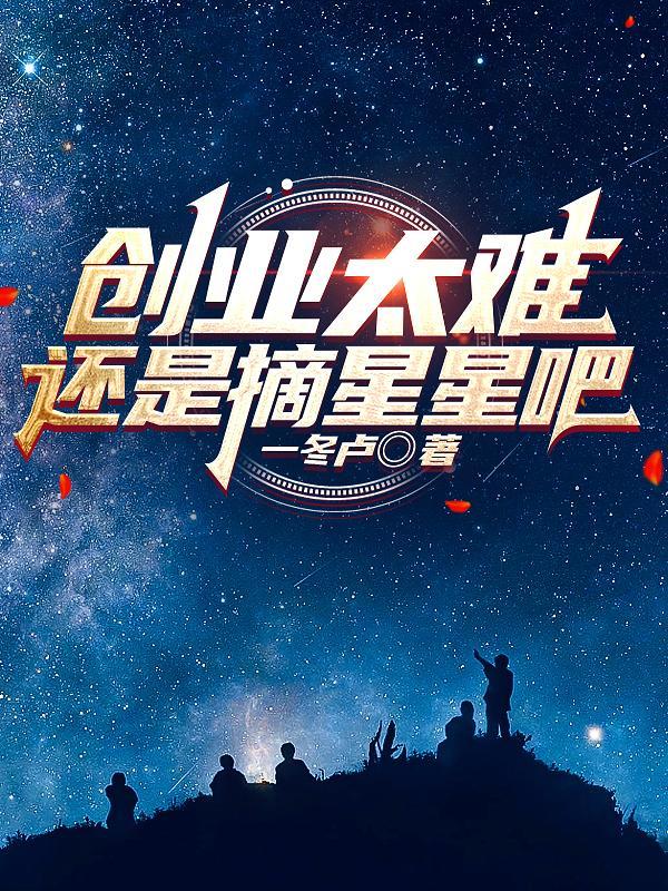 快穿：路人甲女配只想长命百岁