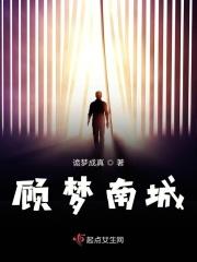 盗门小玄