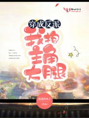 枭雄什么