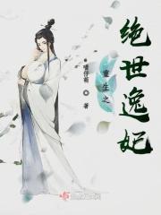 枭雄指的是谁