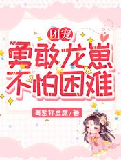 大剑豪是什么意思