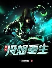 变身社恐兔娘