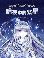 漂亮亲妈不干了[七零