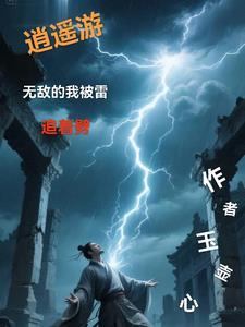 这是个末世