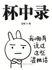 警察陈书百度百科