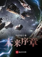 警察陈书人物介绍