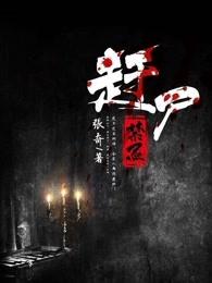 我的烟花呢?