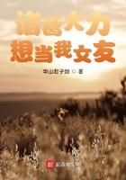 断袖全文免费阅读
