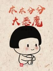 一刀无敌的