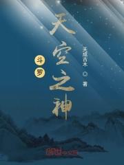 剑道圣宗