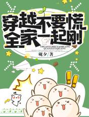 我的老婆是丫丫