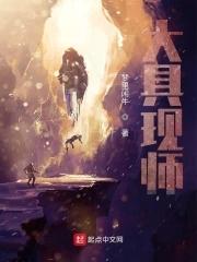 剑指山河是什么意思