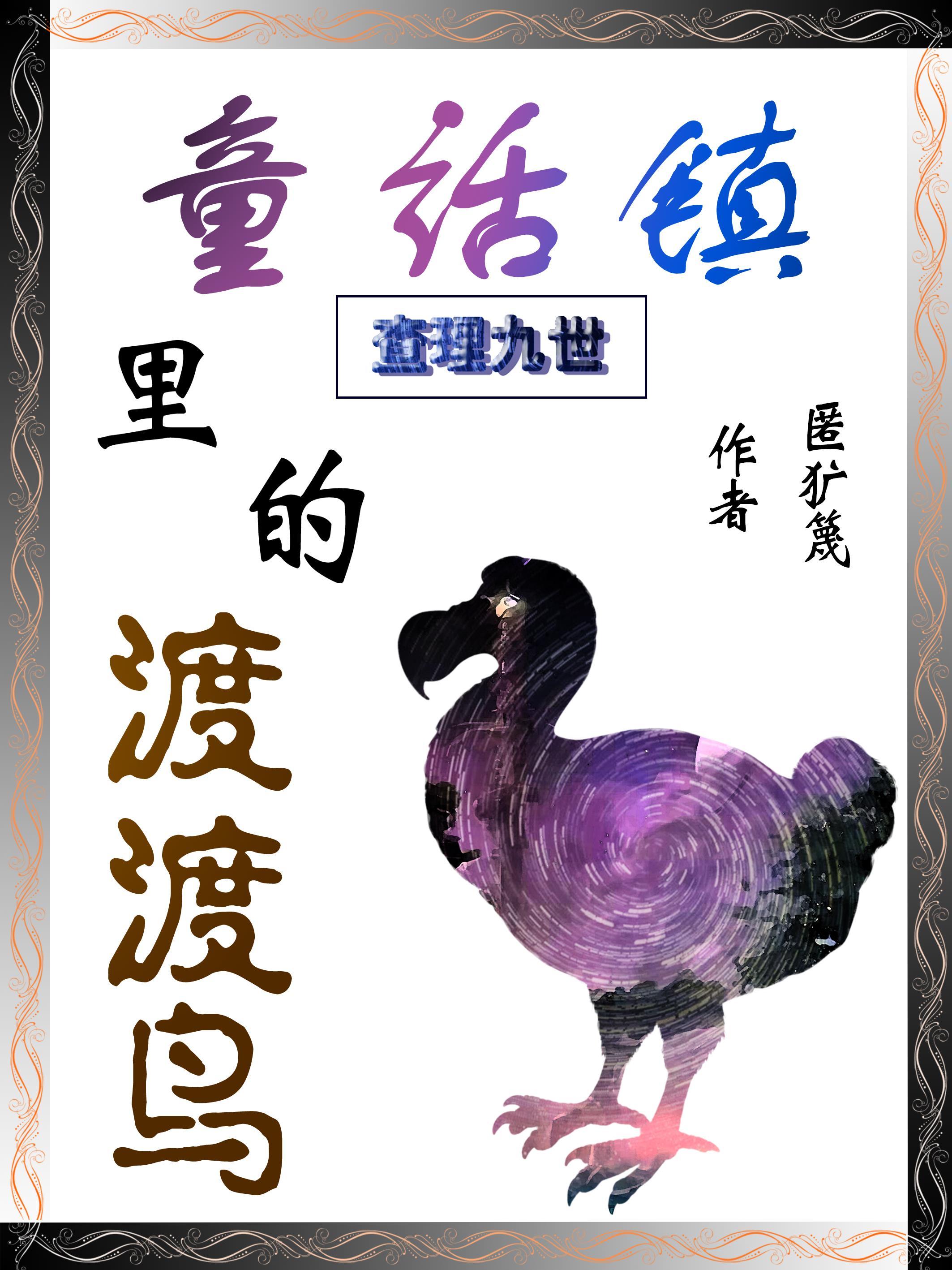 剑指山河的寓意和历史背景
