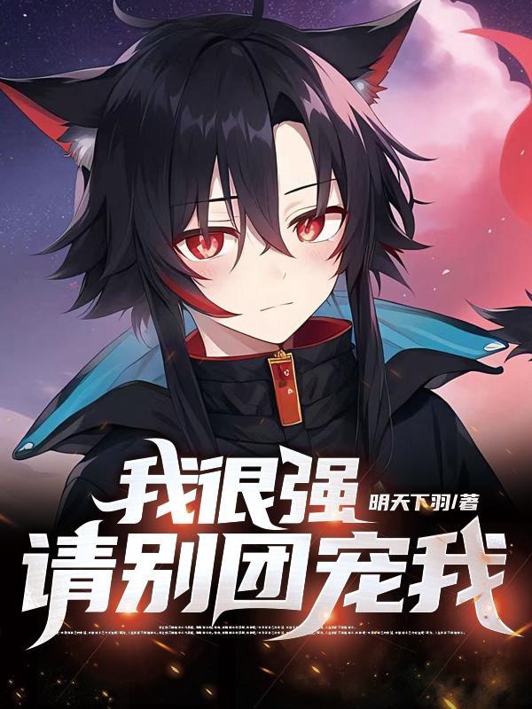 假千金和真千金关系很好的