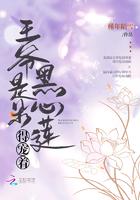 真命太子：这个皇位是我的