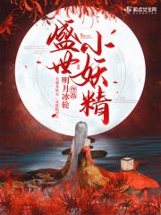 被太子退婚 嫁病王爷
