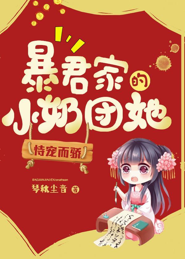 都市神豪，多子多福
