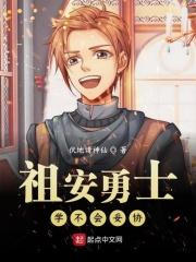 斗罗之我的武魂是f