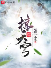 超品相师