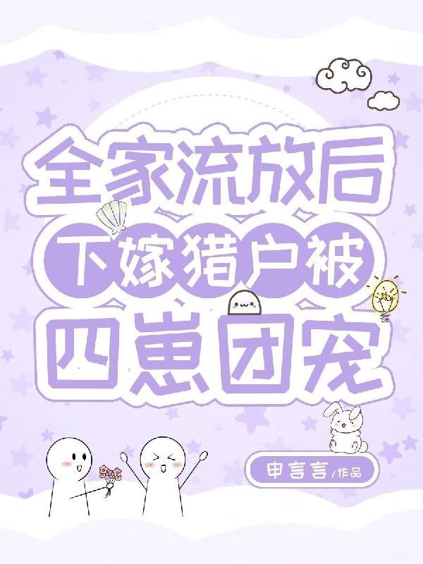 我夺舍了绝世仙帝