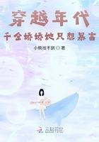 魂命星移是什么