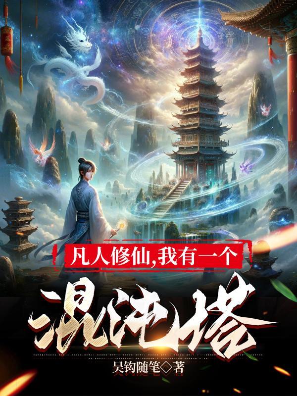 魂命之定